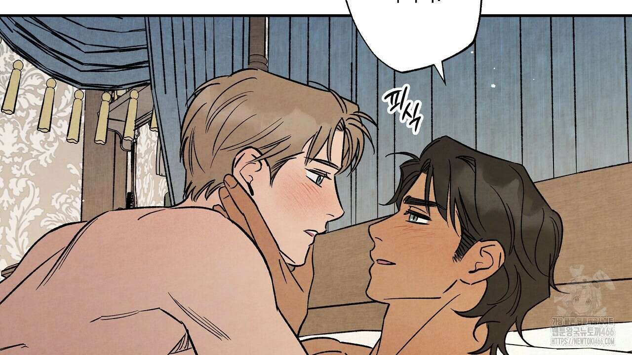 [형, 나 커졌어! 역키잡 BL 단편선] 추신 4화(완결) 140