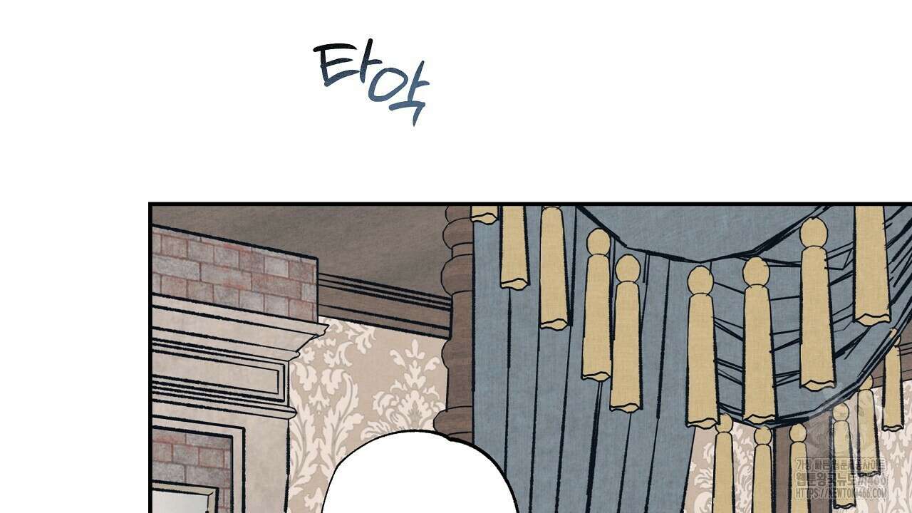 [형, 나 커졌어! 역키잡 BL 단편선] 추신 4화(완결) 148