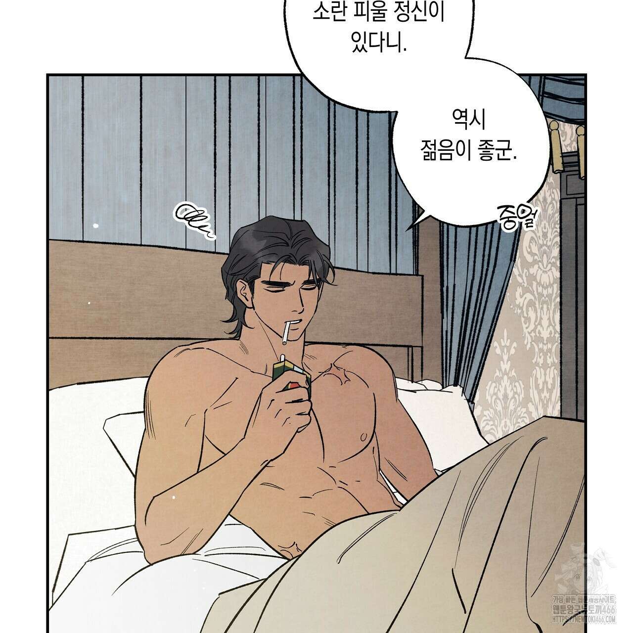 [형, 나 커졌어! 역키잡 BL 단편선] 추신 4화(완결) 153