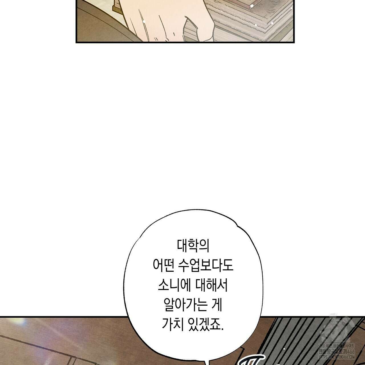[형, 나 커졌어! 역키잡 BL 단편선] 추신 4화(완결) 159