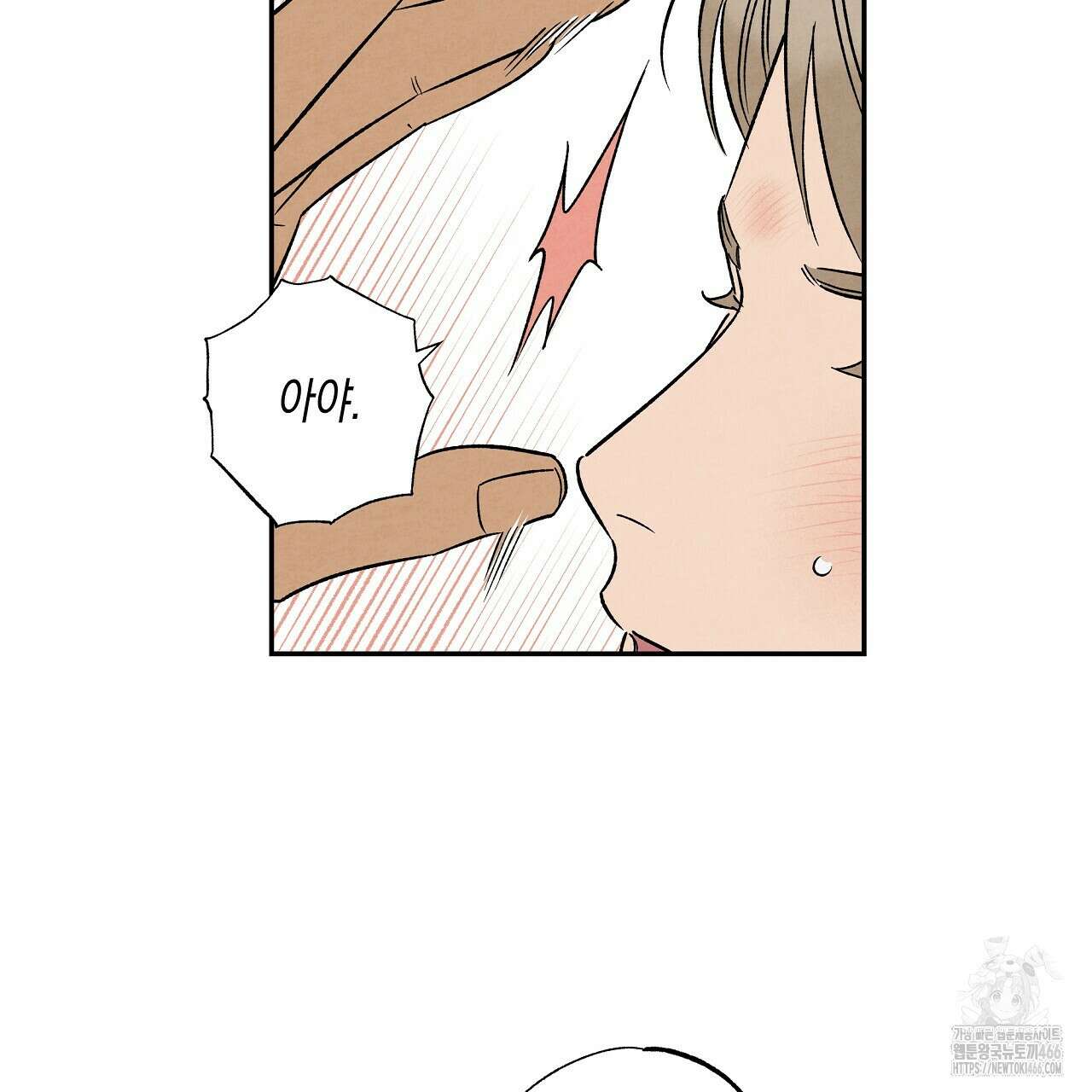 [형, 나 커졌어! 역키잡 BL 단편선] 추신 4화(완결) 163