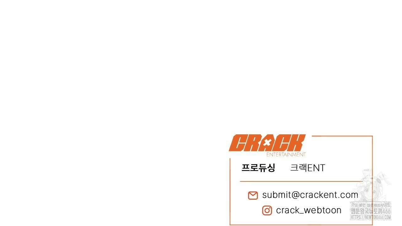 [형, 나 커졌어! 역키잡 BL 단편선] 추신 4화(완결) 176