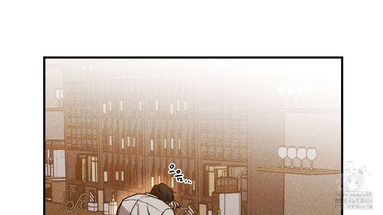 [형, 나 커졌어! 역키잡 BL 단편선] 매형 매형 1화 6