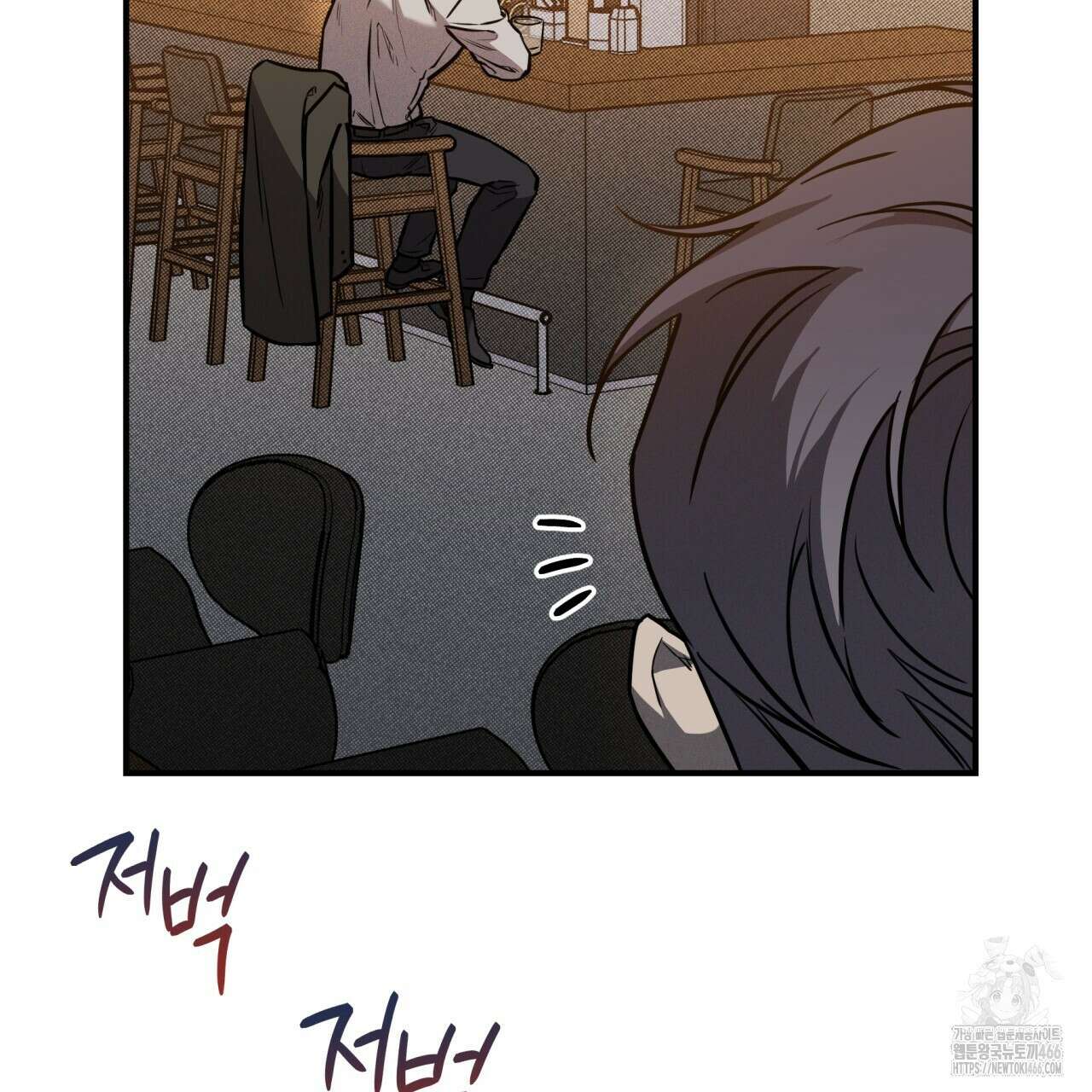 [형, 나 커졌어! 역키잡 BL 단편선] 매형 매형 1화 7