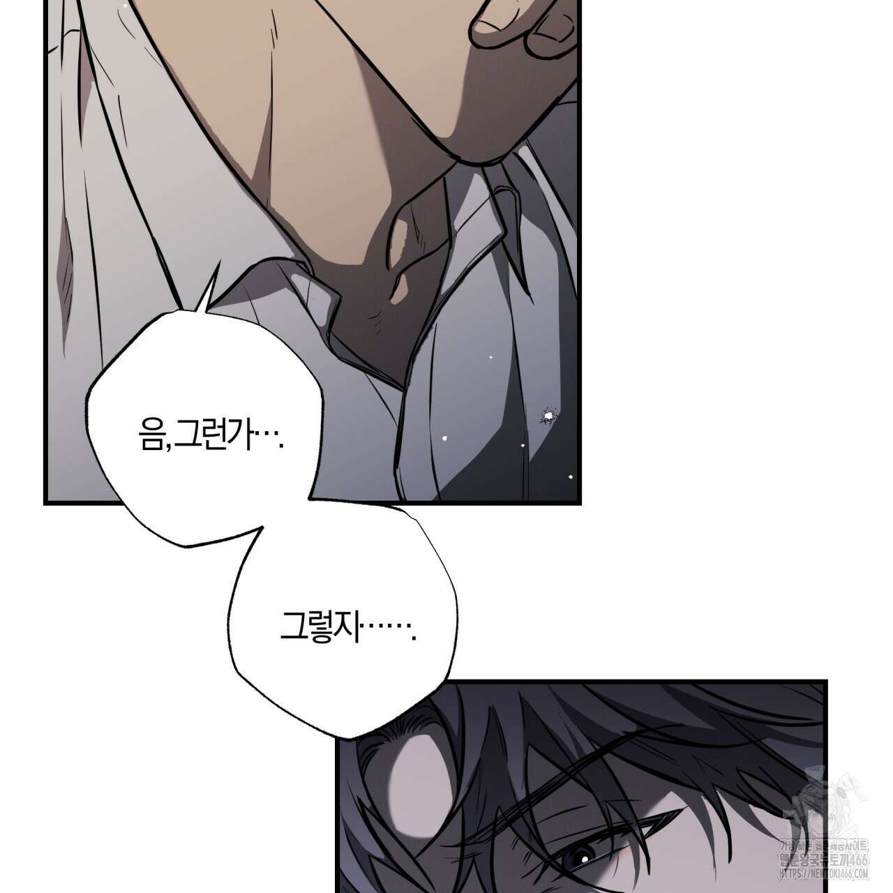 [형, 나 커졌어! 역키잡 BL 단편선] 매형 매형 1화 23