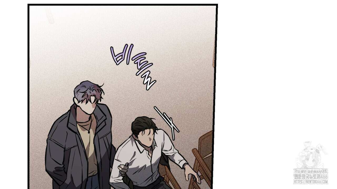 [형, 나 커졌어! 역키잡 BL 단편선] 매형 매형 1화 28