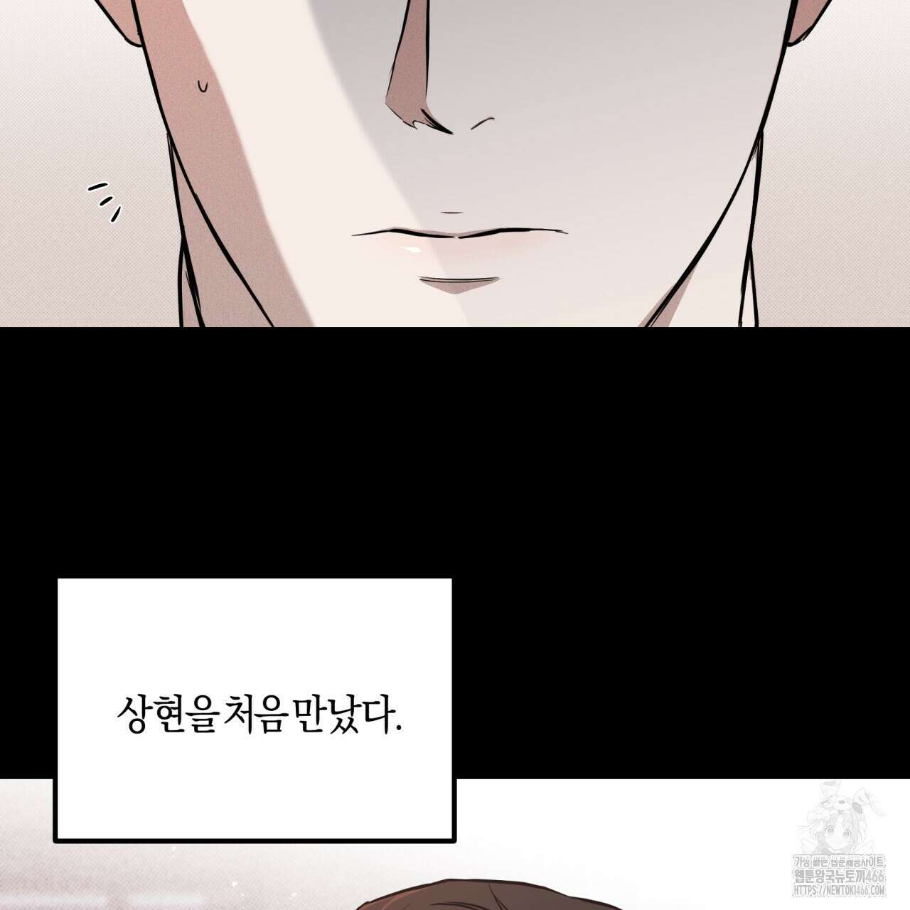 [형, 나 커졌어! 역키잡 BL 단편선] 매형 매형 1화 47