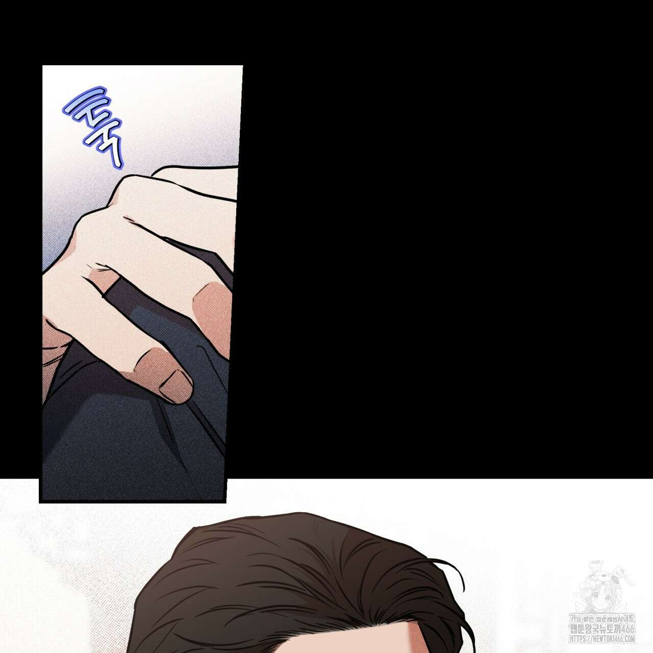 [형, 나 커졌어! 역키잡 BL 단편선] 매형 매형 1화 51