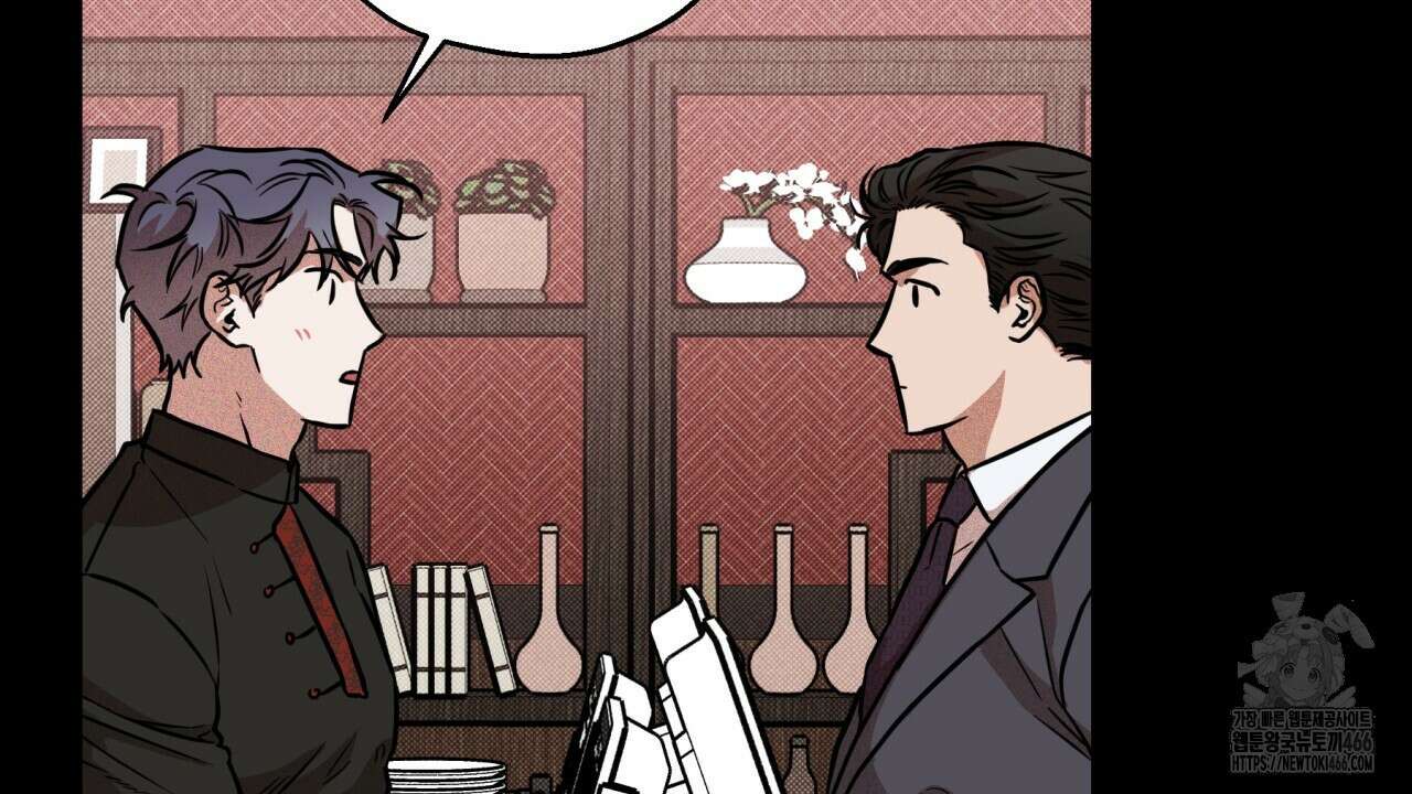 [형, 나 커졌어! 역키잡 BL 단편선] 매형 매형 1화 58