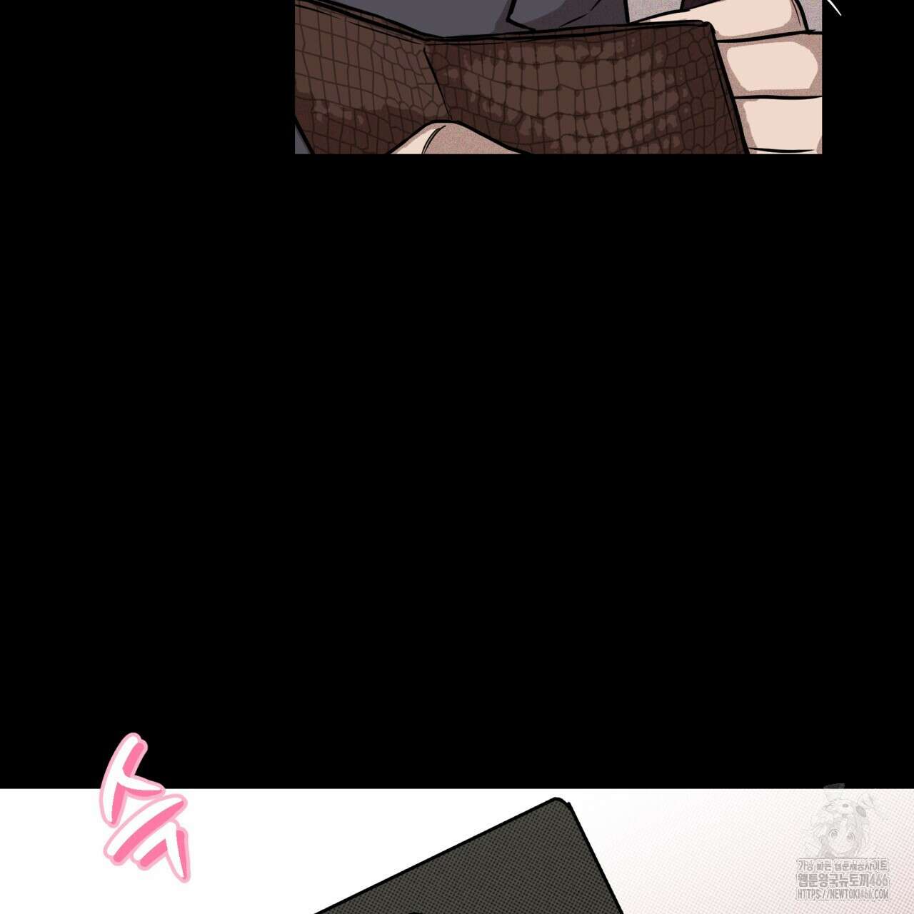 [형, 나 커졌어! 역키잡 BL 단편선] 매형 매형 1화 61