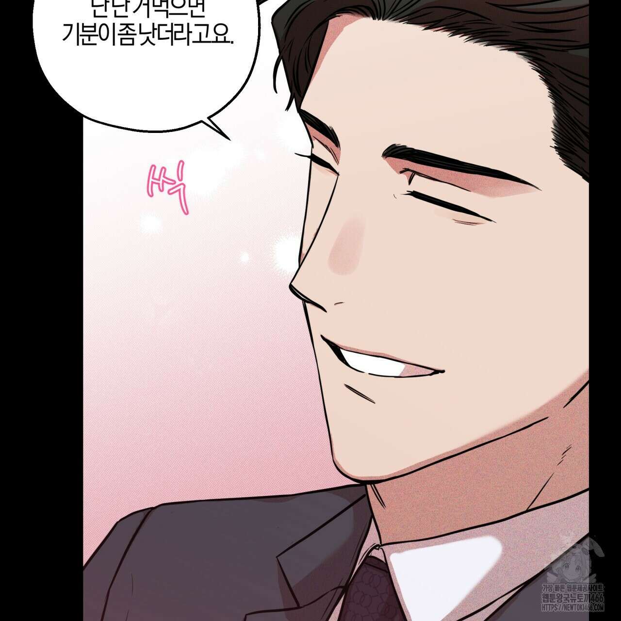 [형, 나 커졌어! 역키잡 BL 단편선] 매형 매형 1화 65