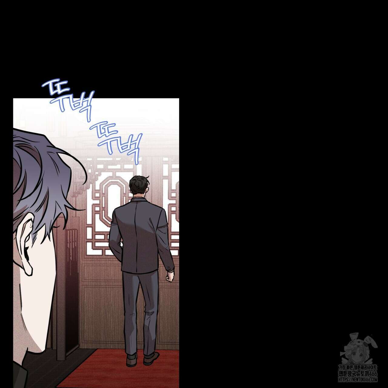 [형, 나 커졌어! 역키잡 BL 단편선] 매형 매형 1화 67
