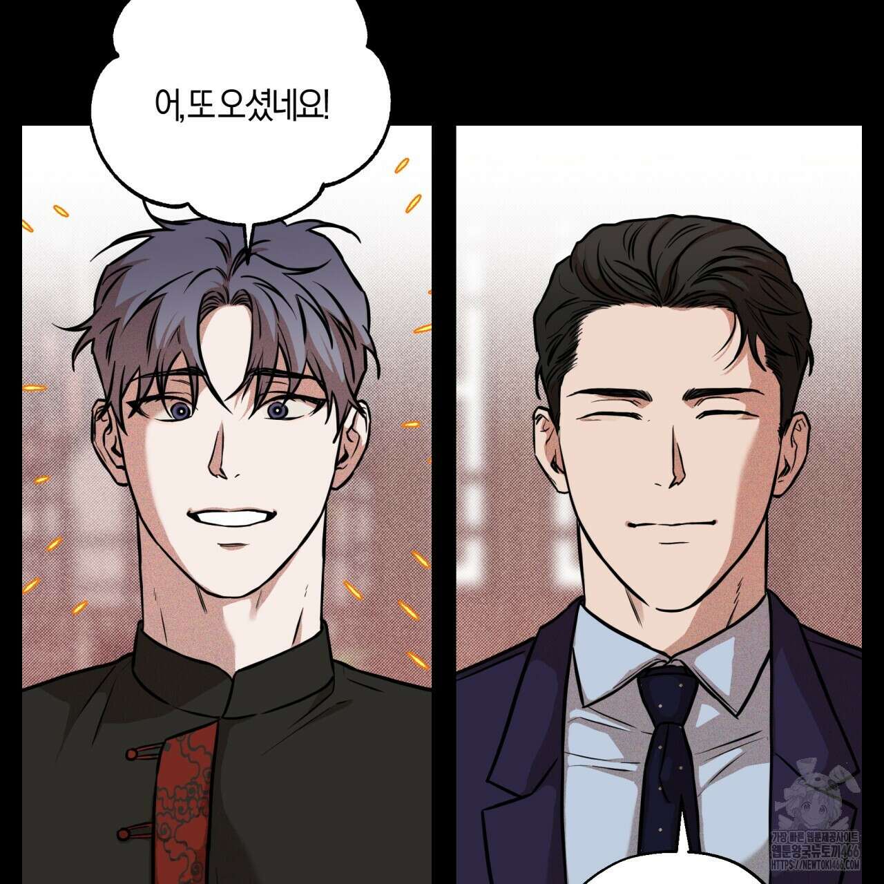 [형, 나 커졌어! 역키잡 BL 단편선] 매형 매형 1화 75