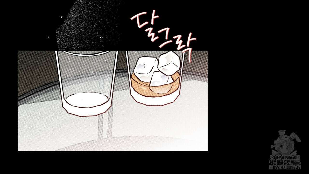 [형, 나 커졌어! 역키잡 BL 단편선] 매형 매형 1화 84