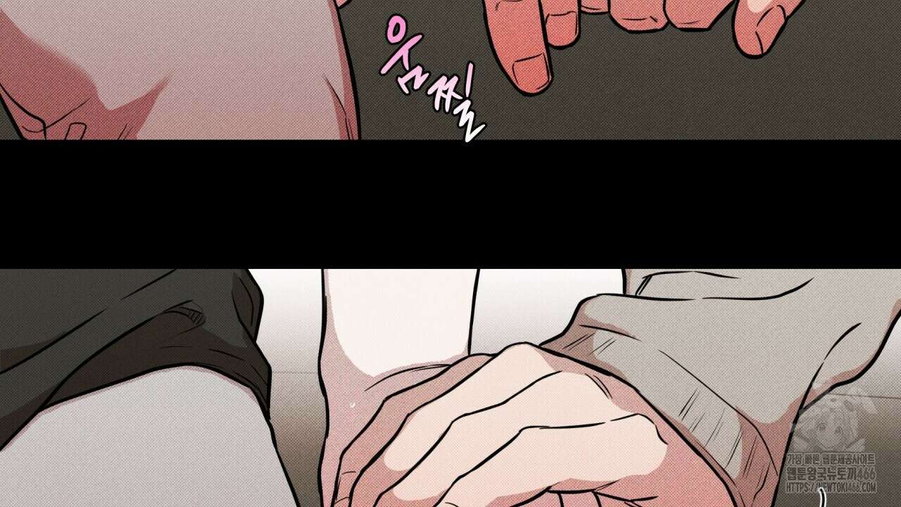[형, 나 커졌어! 역키잡 BL 단편선] 매형 매형 1화 88