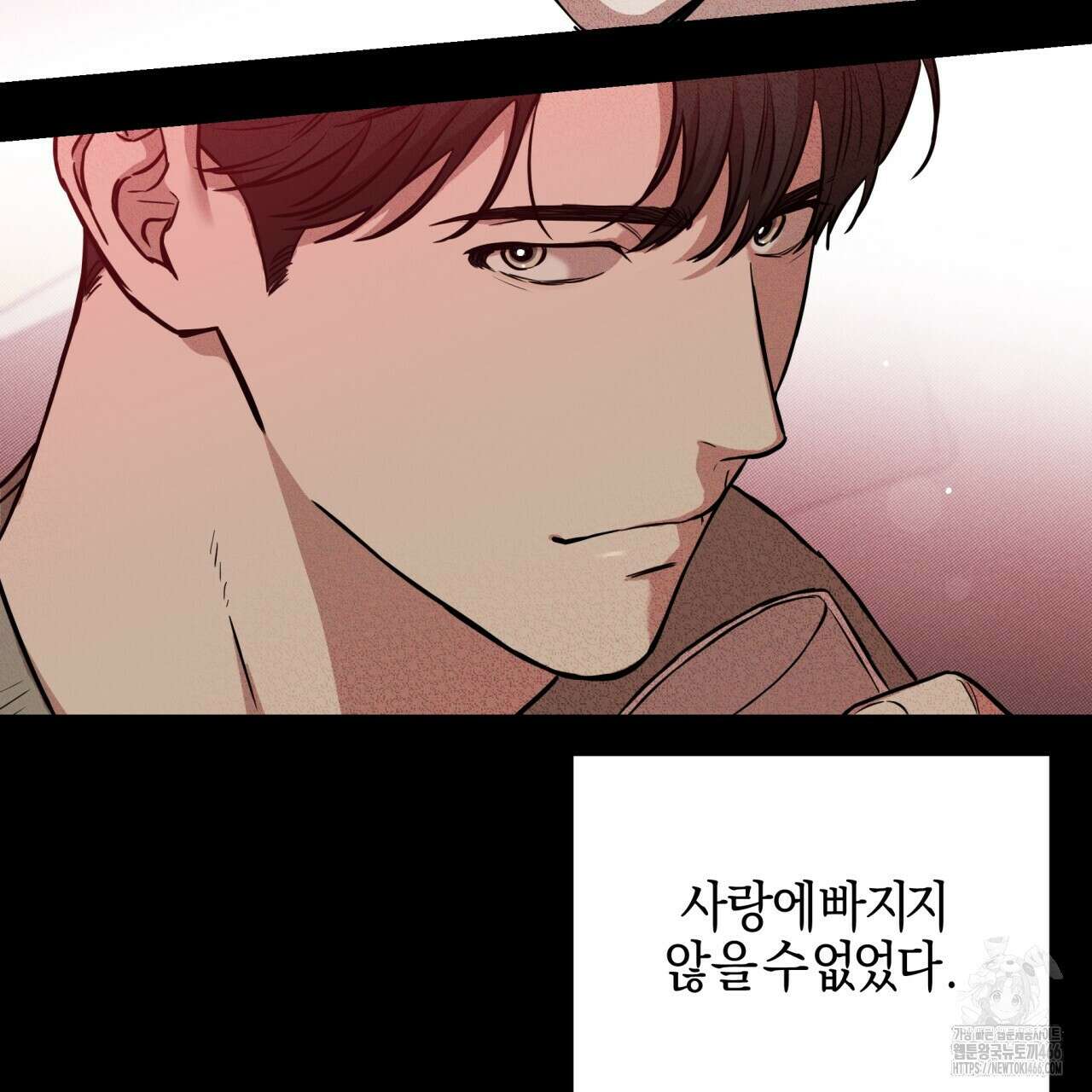 [형, 나 커졌어! 역키잡 BL 단편선] 매형 매형 1화 91