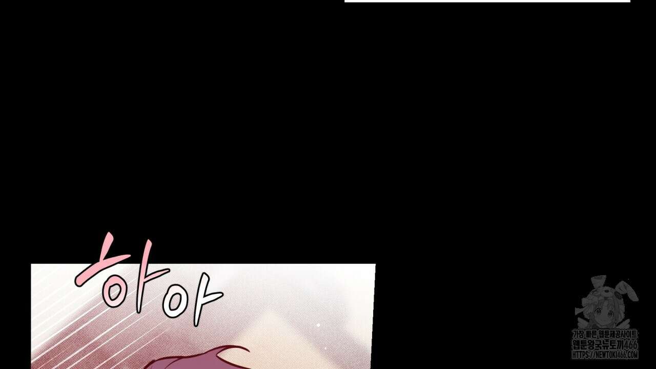 [형, 나 커졌어! 역키잡 BL 단편선] 매형 매형 1화 92