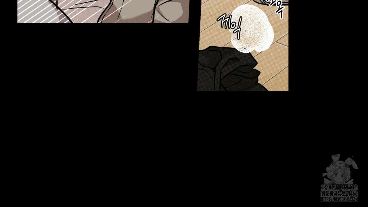 [형, 나 커졌어! 역키잡 BL 단편선] 매형 매형 1화 94