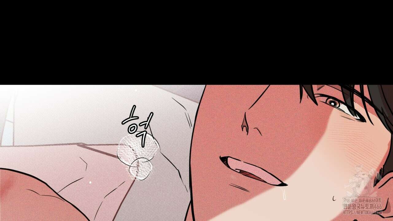 [형, 나 커졌어! 역키잡 BL 단편선] 매형 매형 1화 102