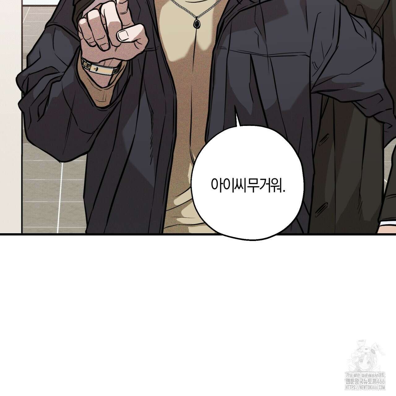 [형, 나 커졌어! 역키잡 BL 단편선] 매형 매형 1화 109