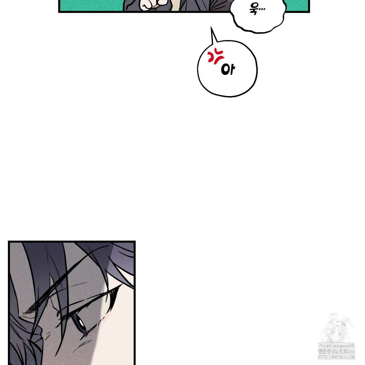 [형, 나 커졌어! 역키잡 BL 단편선] 매형 매형 1화 111
