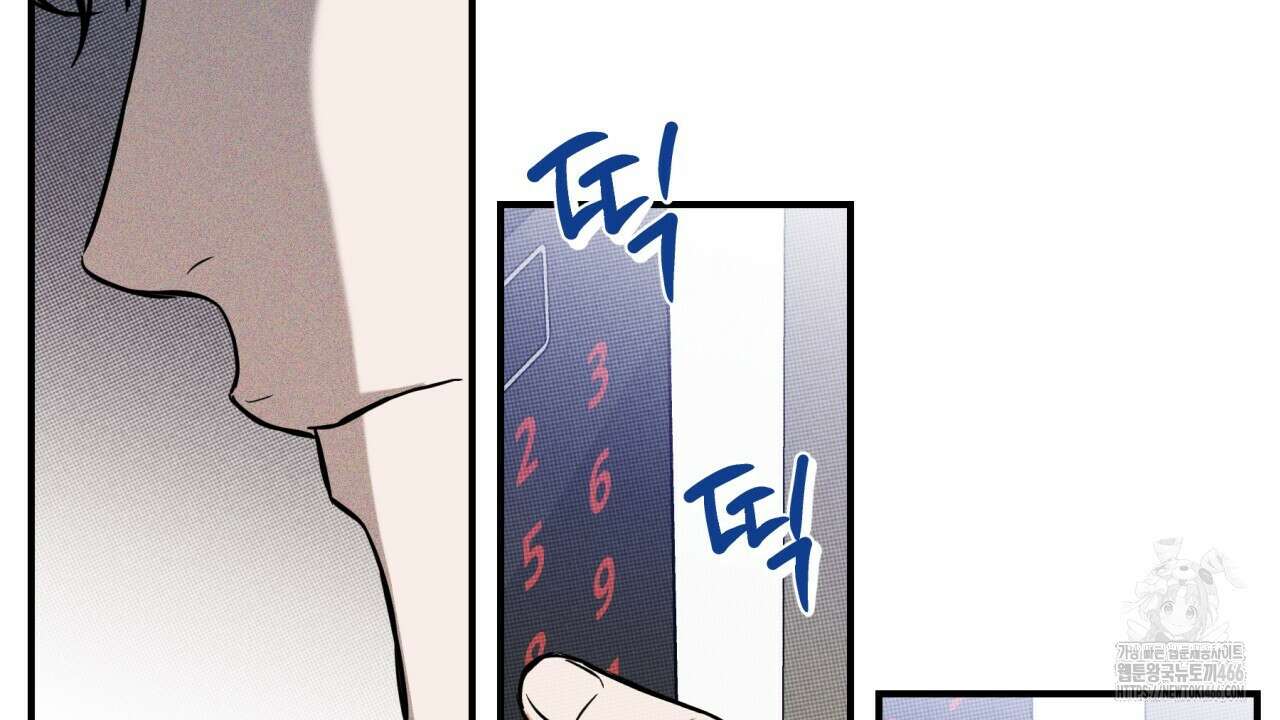 [형, 나 커졌어! 역키잡 BL 단편선] 매형 매형 1화 112