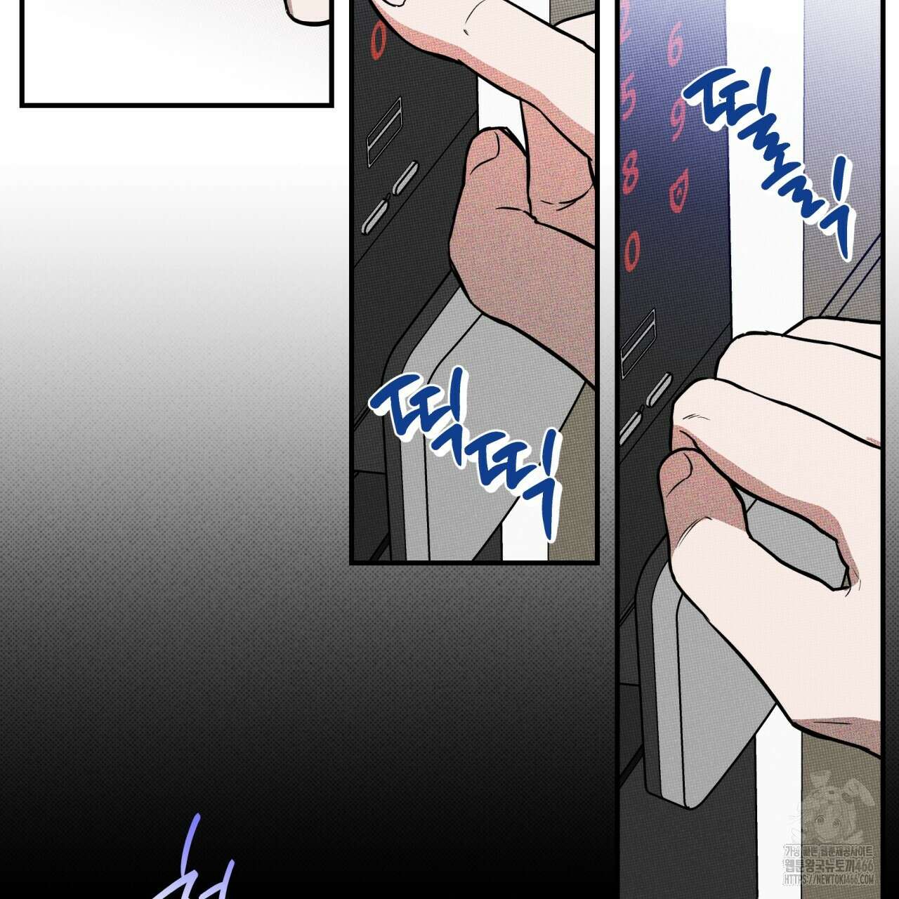 [형, 나 커졌어! 역키잡 BL 단편선] 매형 매형 1화 113