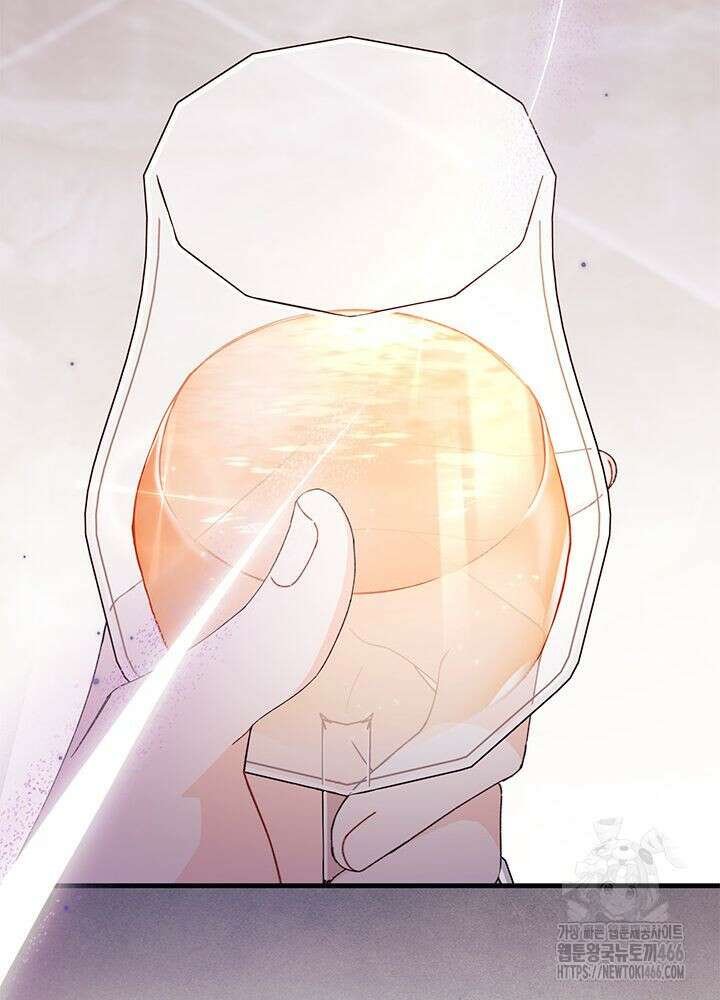 남주를 주웠더니 남편이 생겨버렸다 63화 20