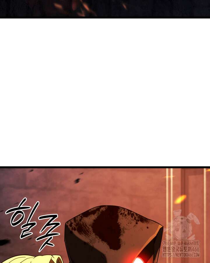 철혈검가 사냥개의 회귀 87화 4