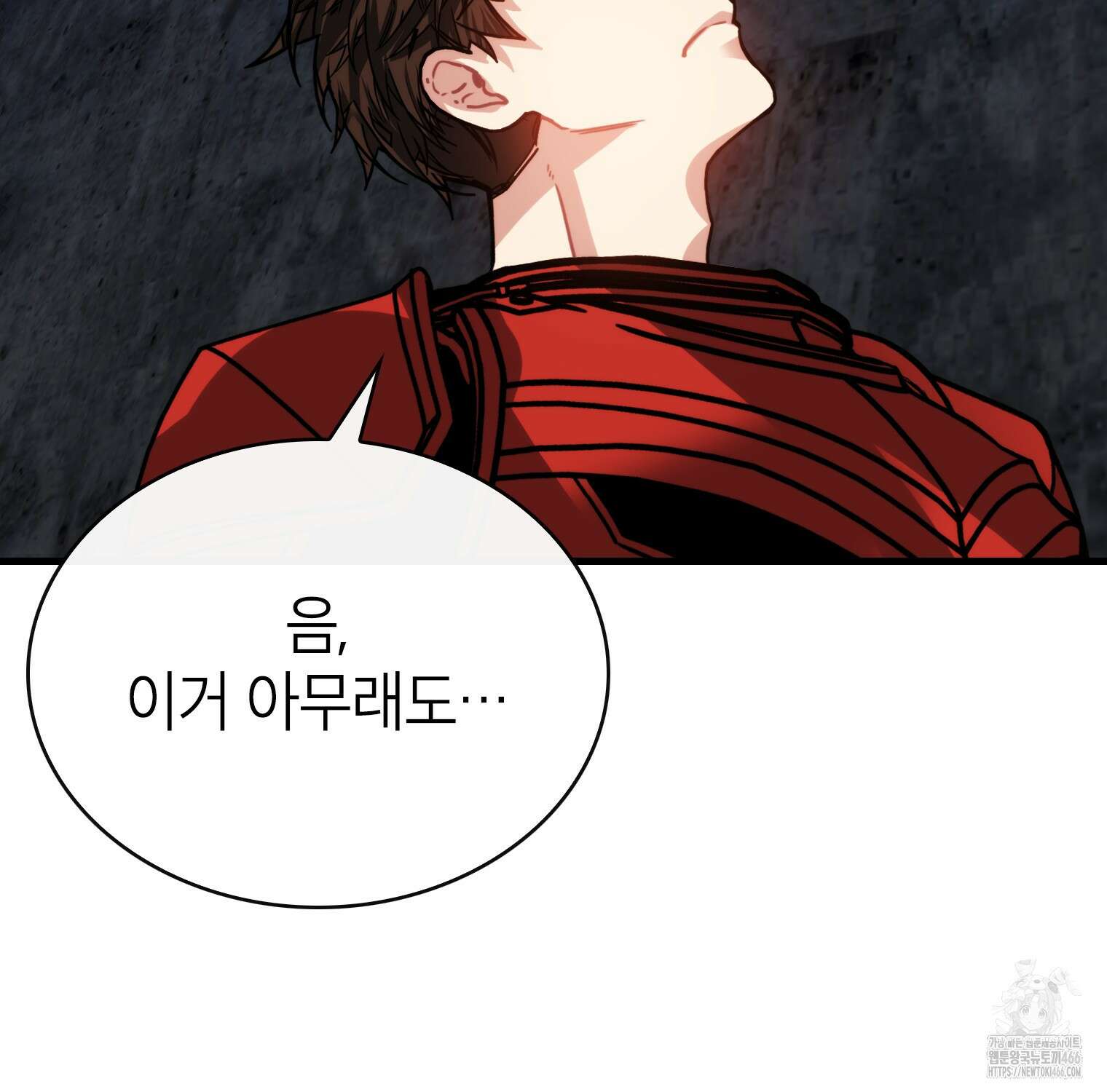 뽑기로 강해진 SSS급 헌터 119화 29