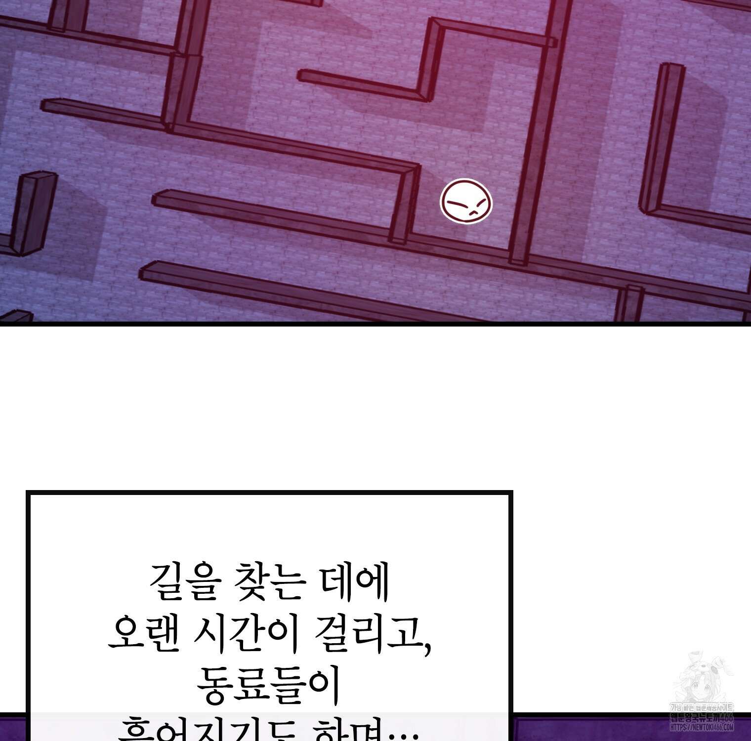 뽑기로 강해진 SSS급 헌터 119화 34