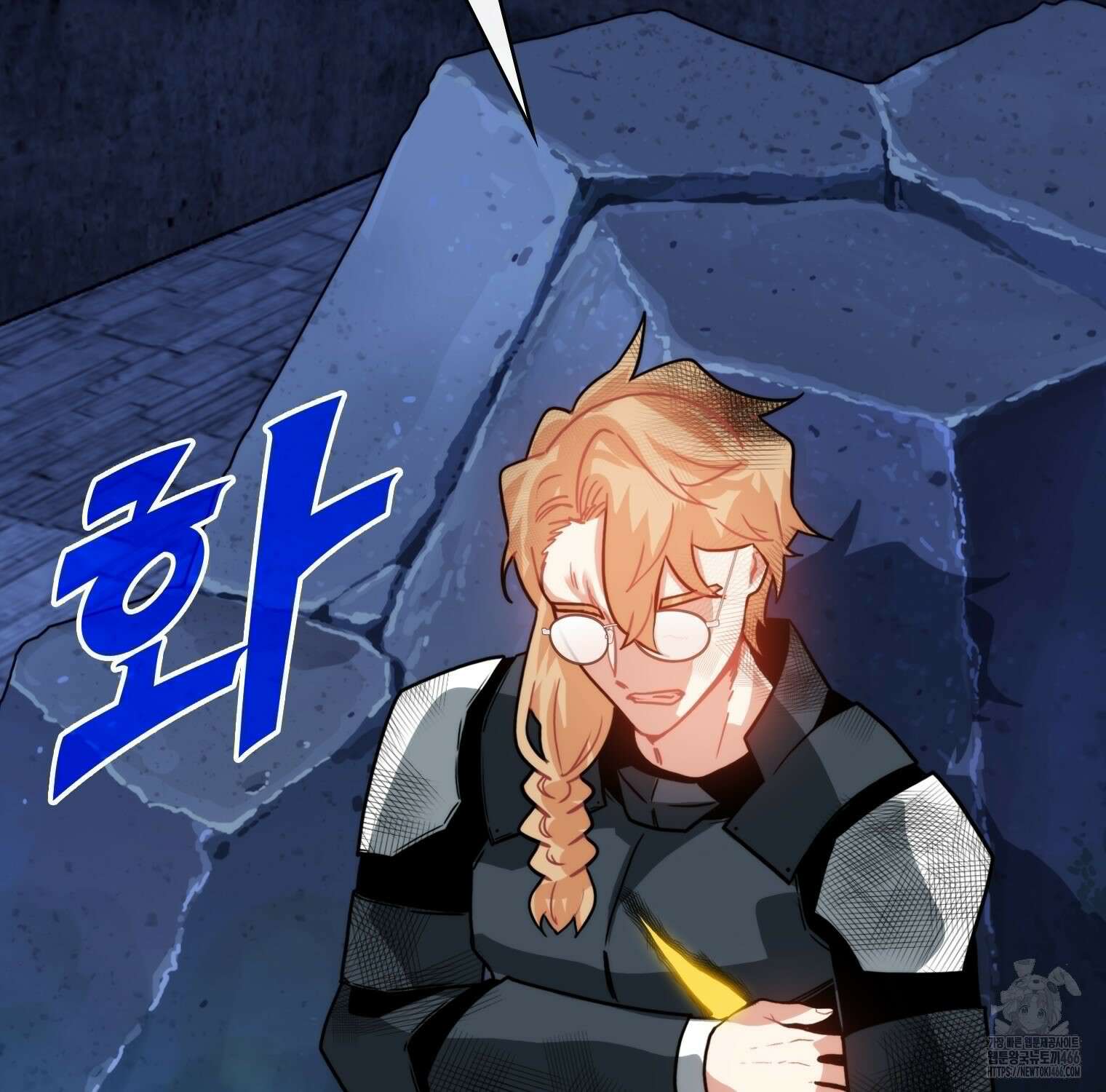 뽑기로 강해진 SSS급 헌터 119화 83
