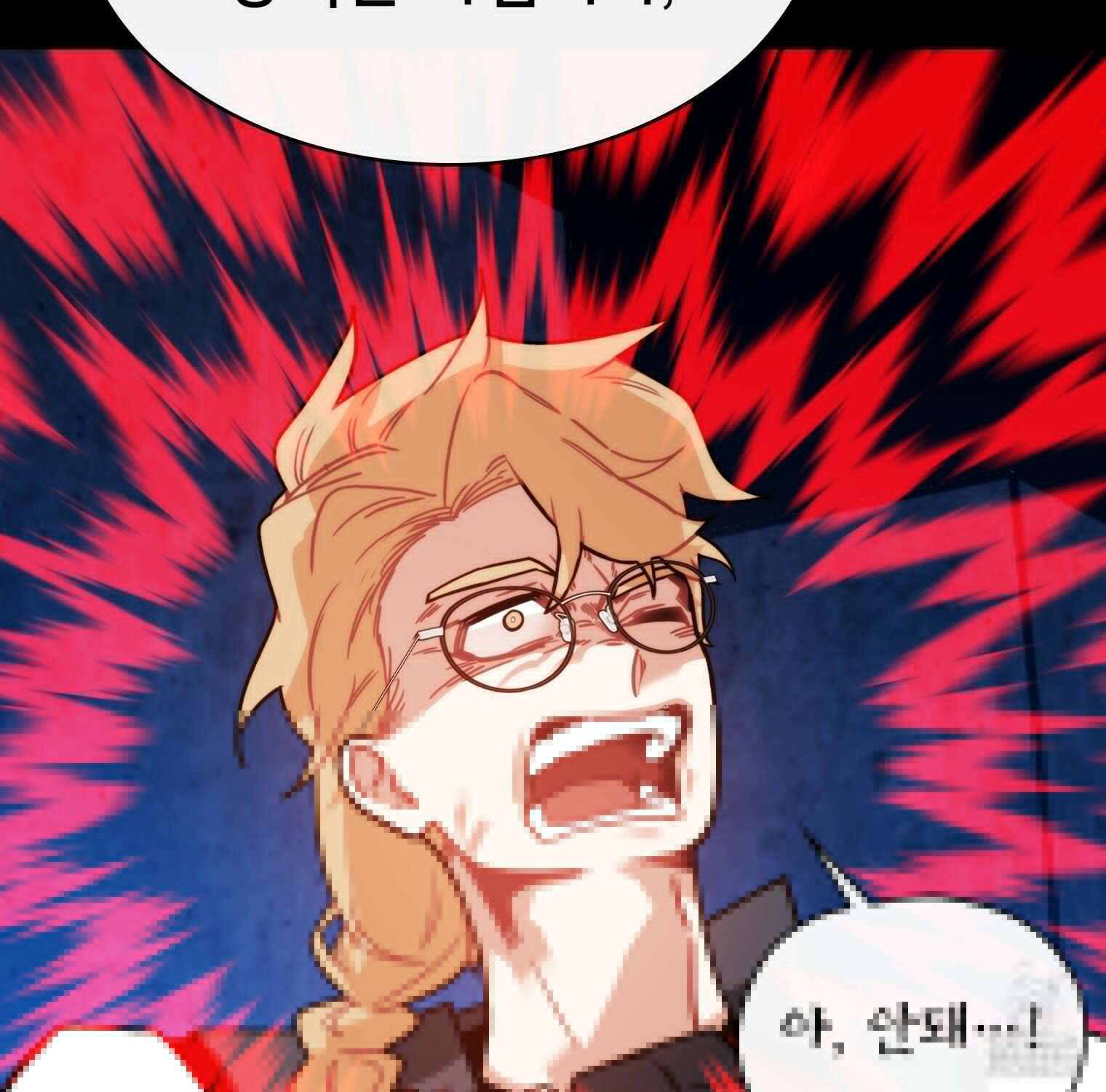 뽑기로 강해진 SSS급 헌터 119화 102