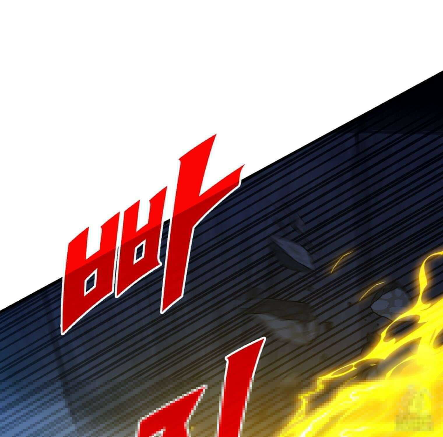 뽑기로 강해진 SSS급 헌터 119화 110