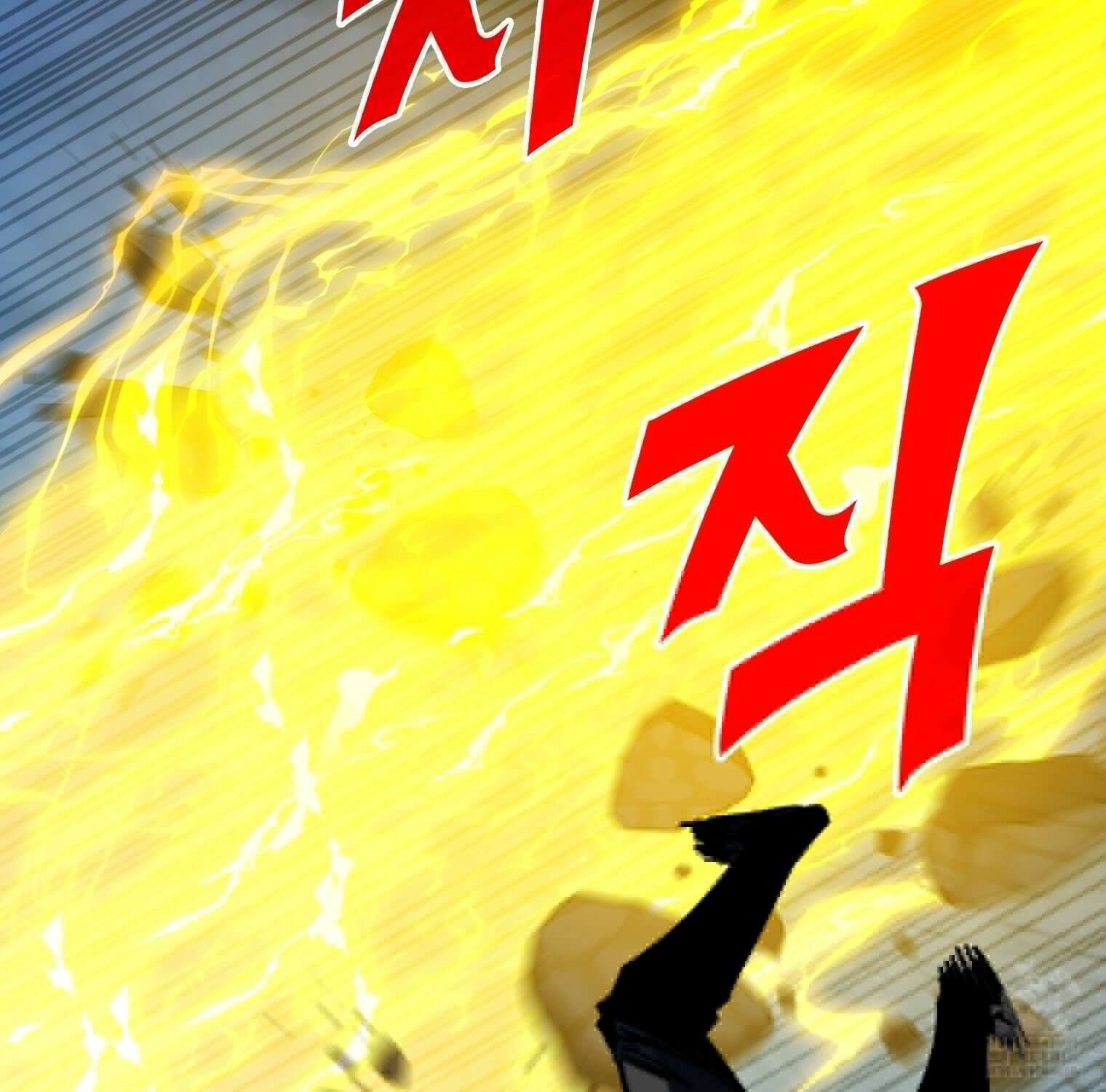 뽑기로 강해진 SSS급 헌터 119화 111