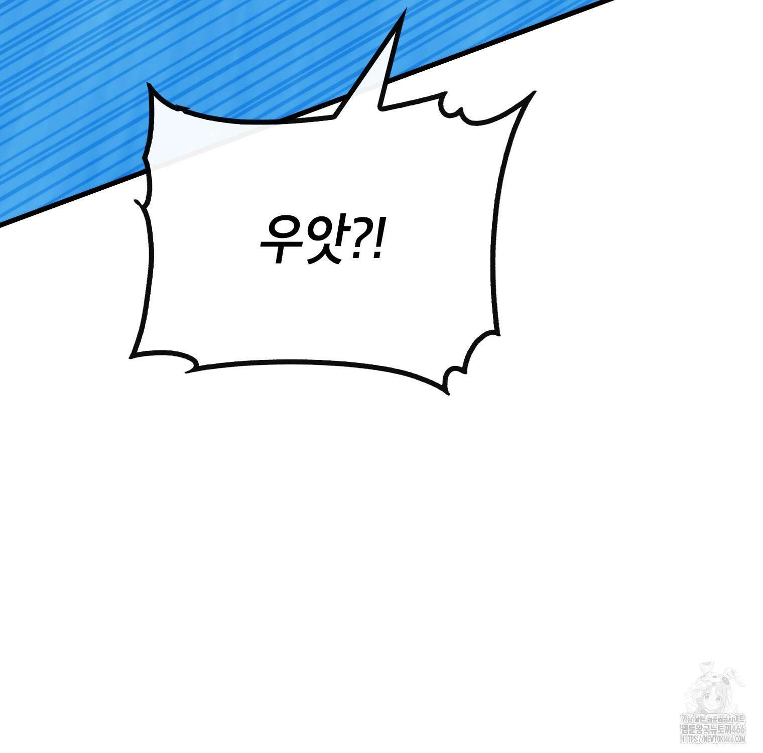 뽑기로 강해진 SSS급 헌터 119화 113