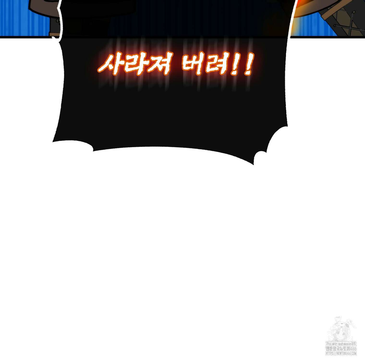 뽑기로 강해진 SSS급 헌터 119화 134