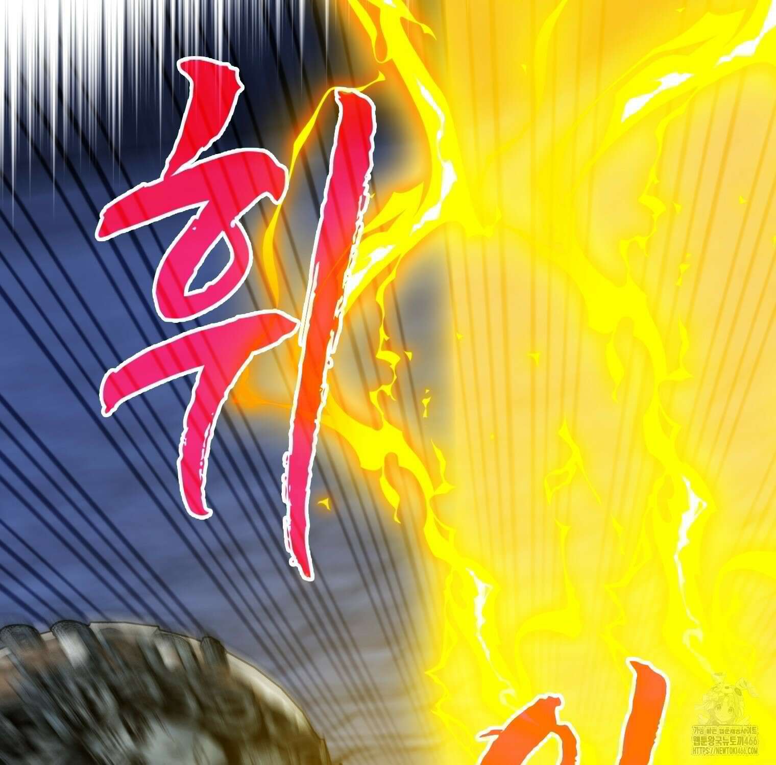 뽑기로 강해진 SSS급 헌터 119화 144