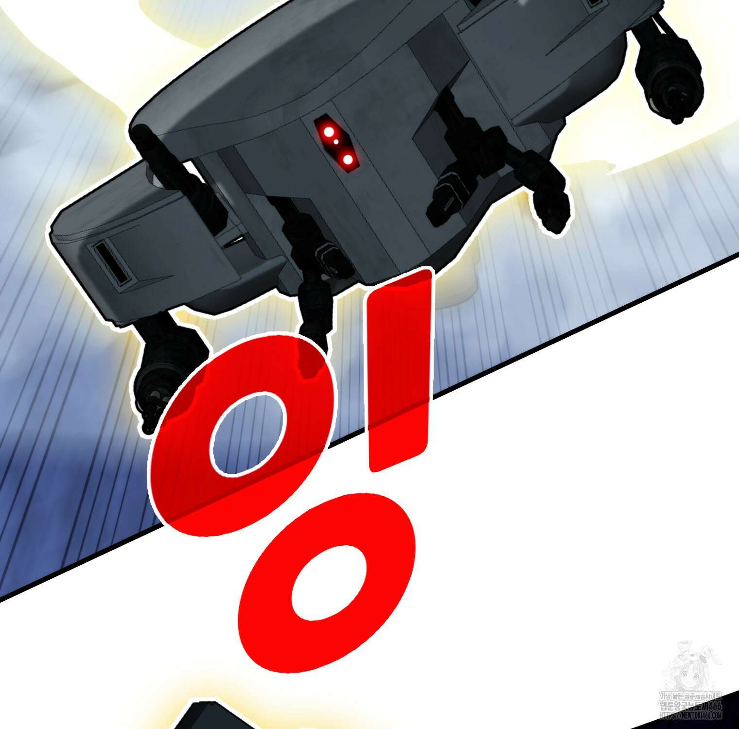 뽑기로 강해진 SSS급 헌터 119화 152