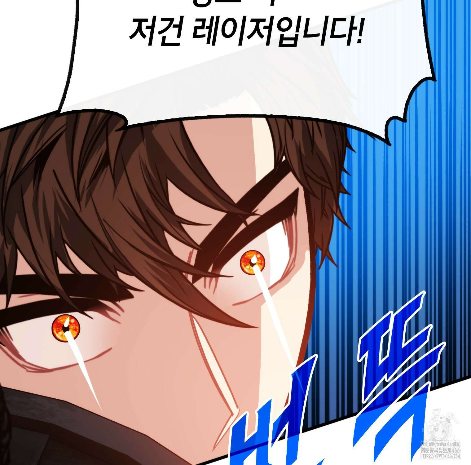 뽑기로 강해진 SSS급 헌터 119화 158