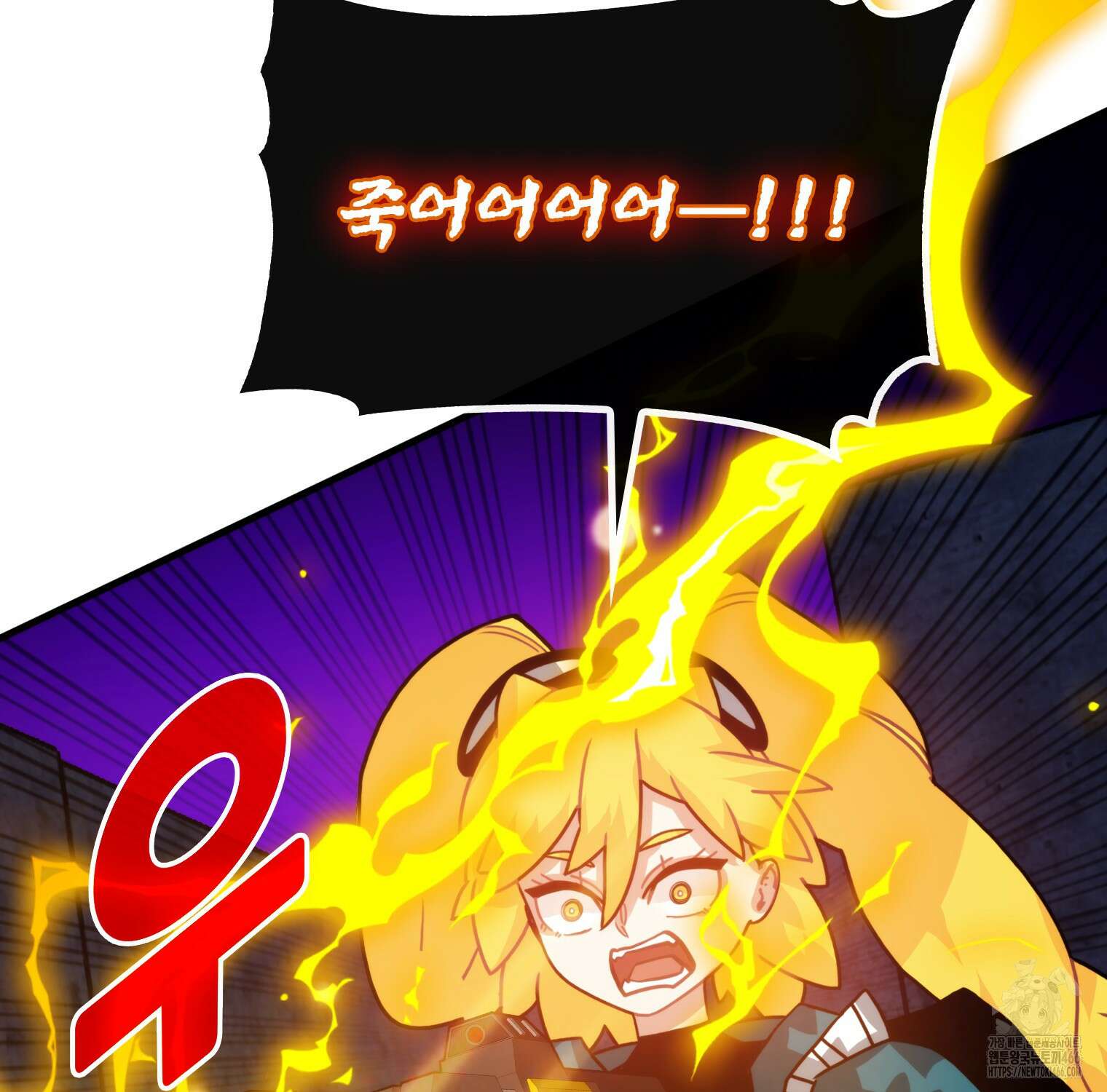 뽑기로 강해진 SSS급 헌터 119화 169