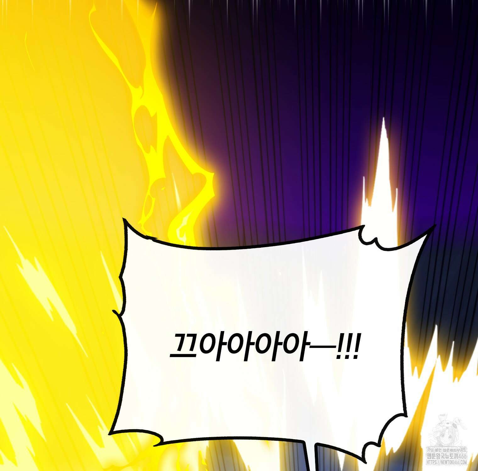 뽑기로 강해진 SSS급 헌터 119화 177