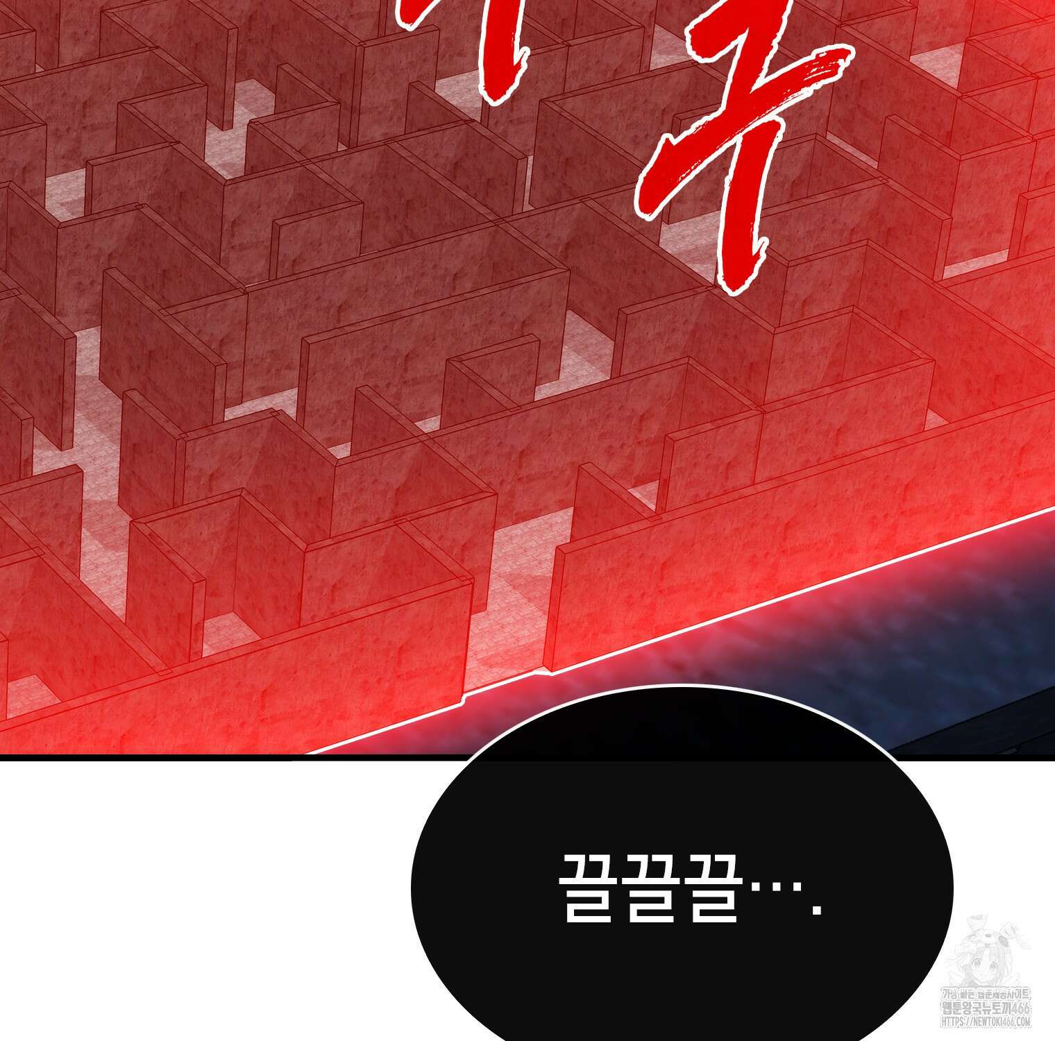 뽑기로 강해진 SSS급 헌터 119화 184