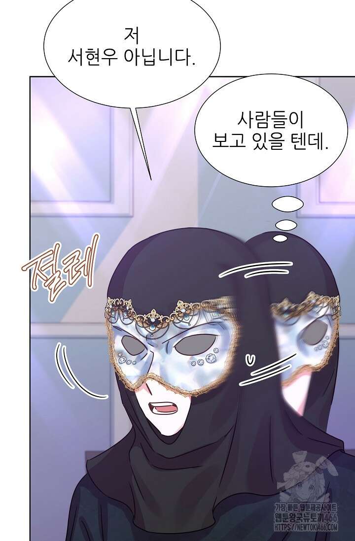다시 한번 아이돌 159화 5