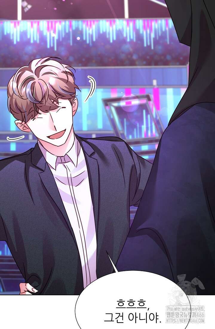 다시 한번 아이돌 159화 18