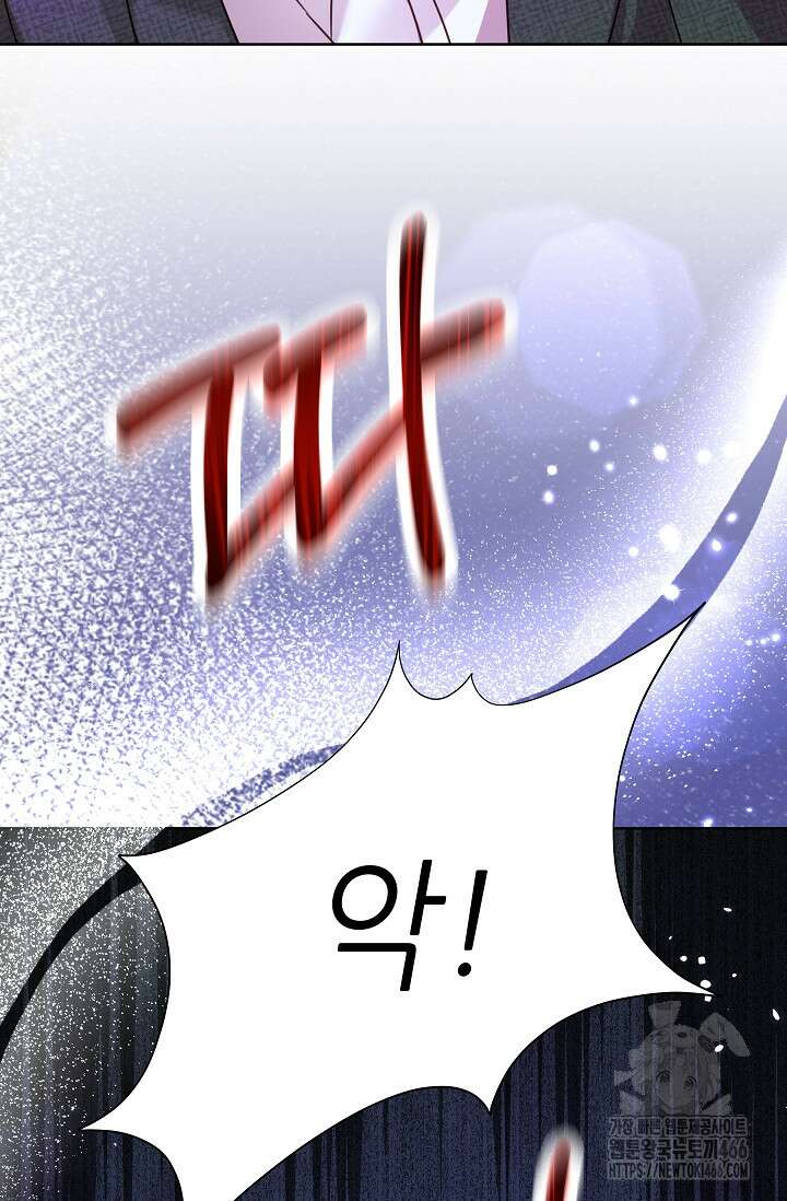 다시 한번 아이돌 159화 26