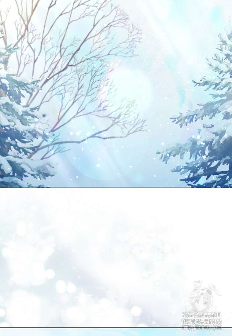 악역 공작 영애의 특별한 쌀 재배법 61화 2