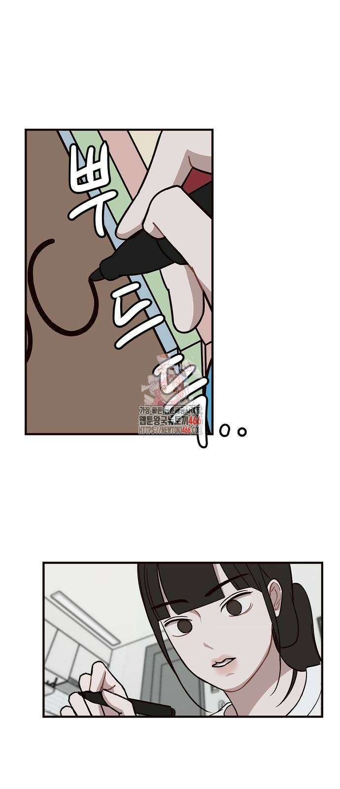 정신 차려, 전승연 15화 1