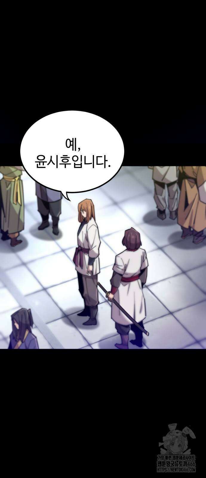 사부님들이 구독 중 17화 13
