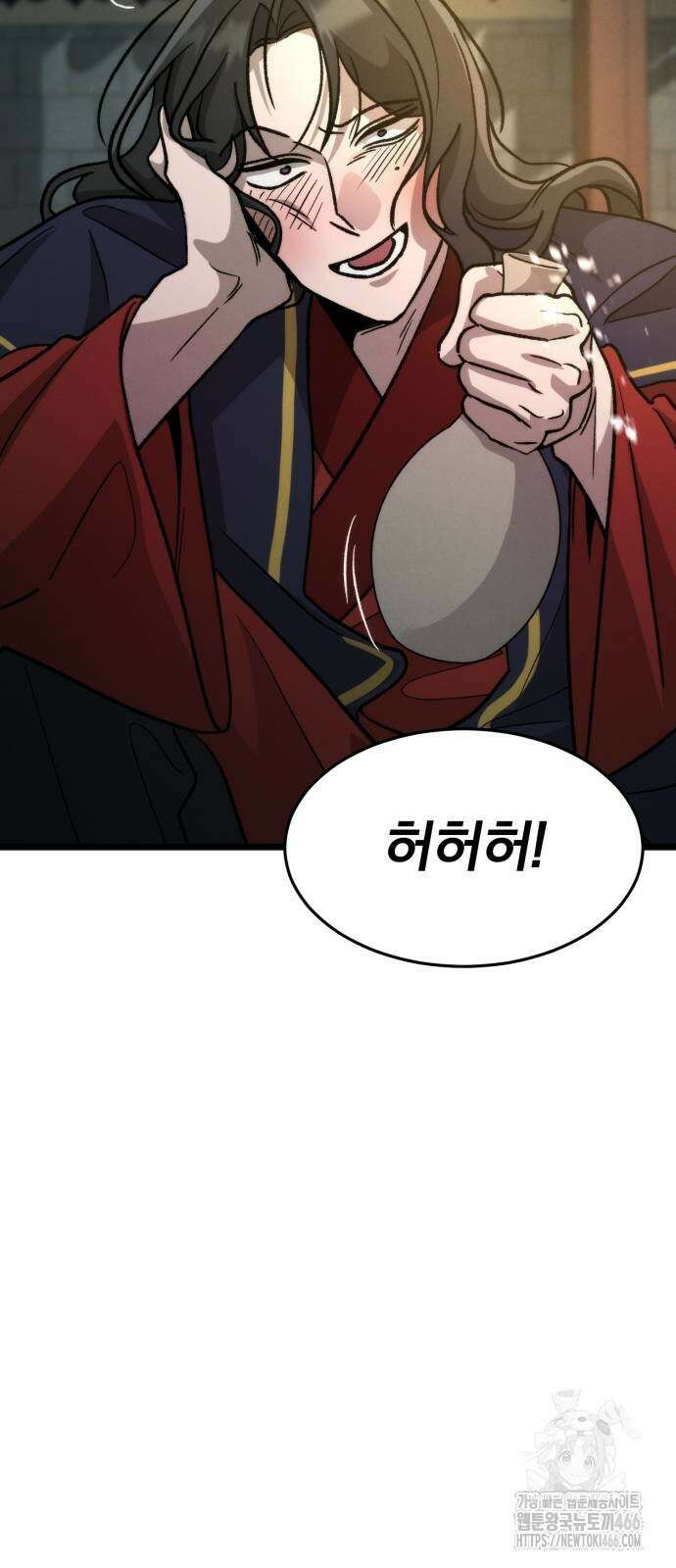 신개방문 41화 14